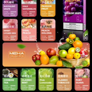 meha魅嗨霧化彈【五代通用】滿5盒送方形主機