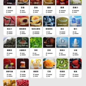 tutx霧化彈【一代通用】陶瓷芯還原真實口感 扁吸嘴設計