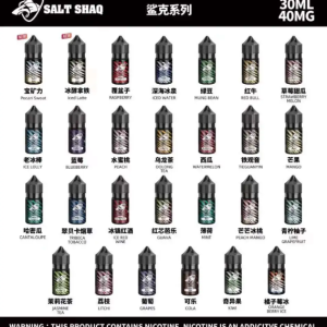 salt shaq鯊克彩鯊【瓶裝小煙油】原厰正品30ml