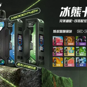 【滿3盒送專用主機】zgar 冰熊卡帶霧化彈【轉機專用】復古卡帶設計 可調功率 磁吸換彈