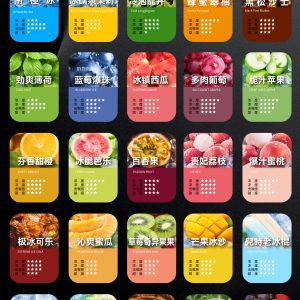 diya叮啞霧化彈【一代通用】