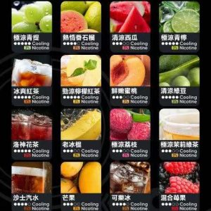 RELX悅刻霧化彈【五代通用 3顆起售】6代彈顆裝 滿9顆加送彈1顆